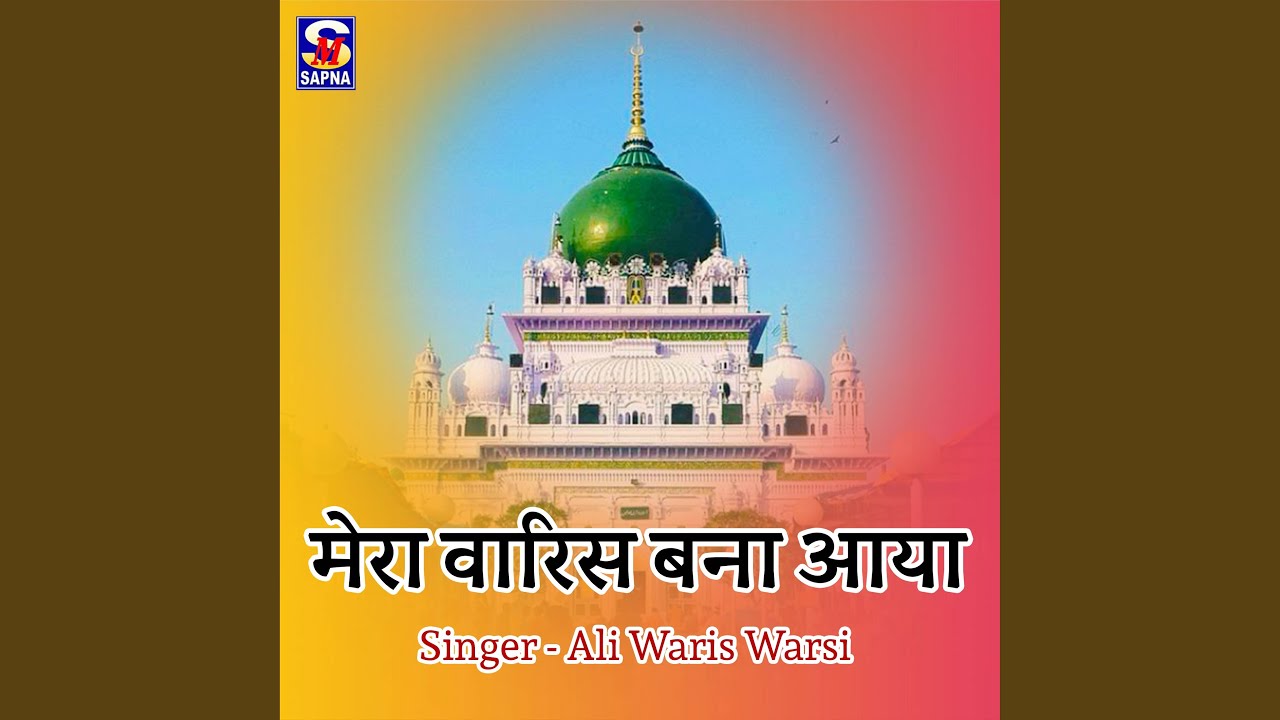 Kaba Ho Kalisa Ho
