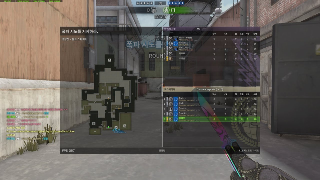 30.블랙스쿼드 경쟁전22시즌 BLACK SQUAD Competitive 22 Season