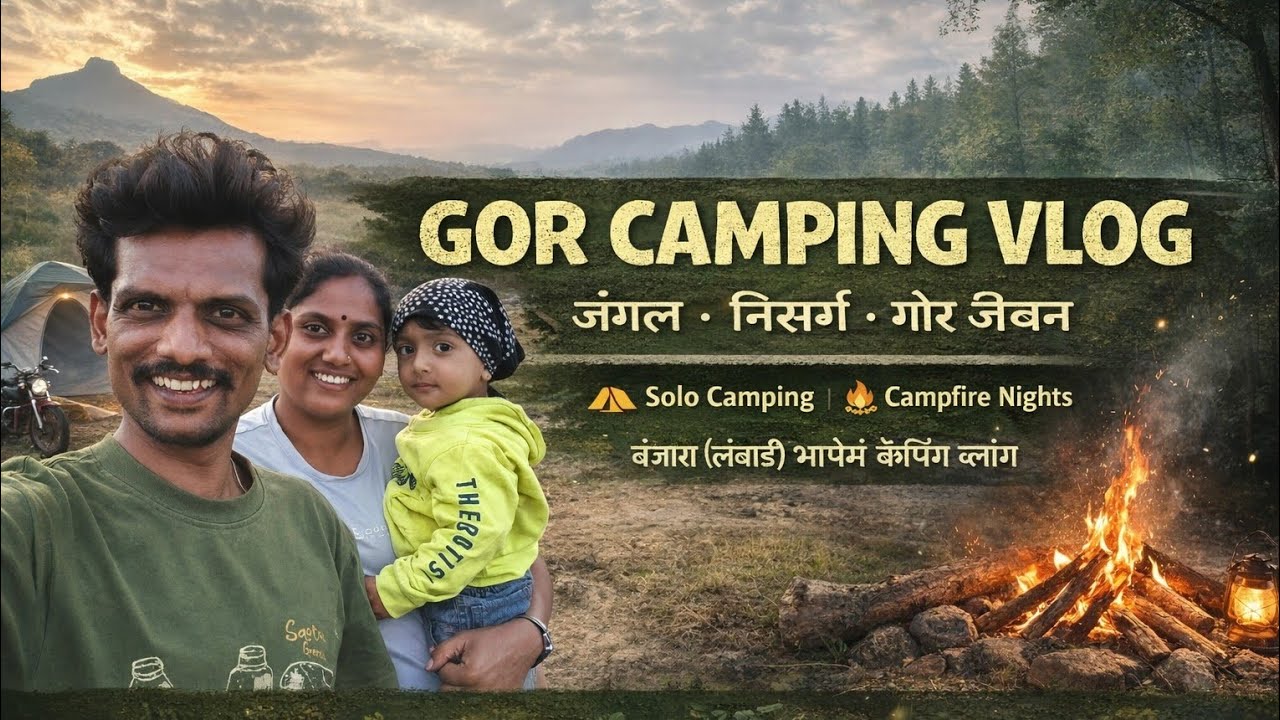 Self camping at pawana lake 1st time in Indai बंजारा भाषाम champing vlog #camping #pawanalake