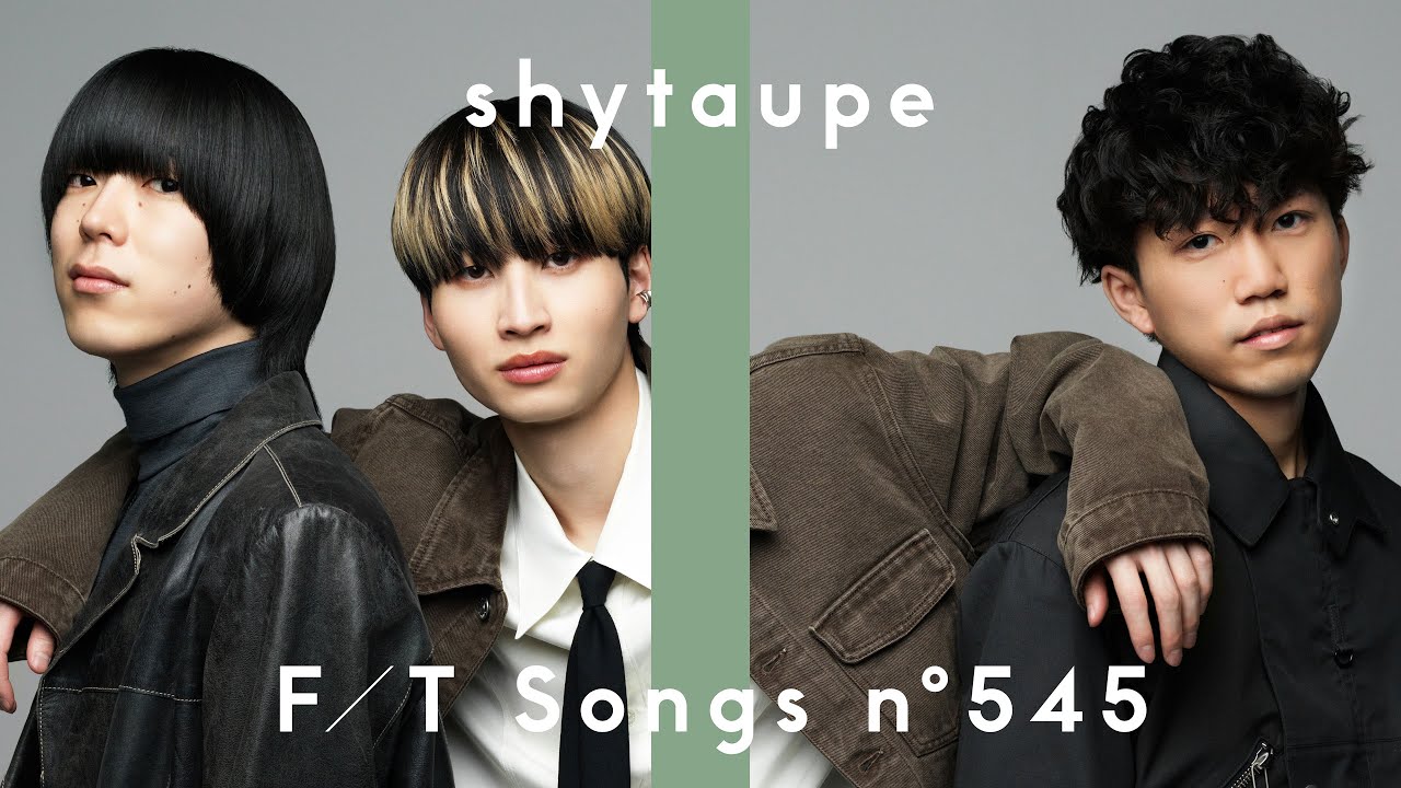 シャイトープ - ランデヴー / THE FIRST TAKE