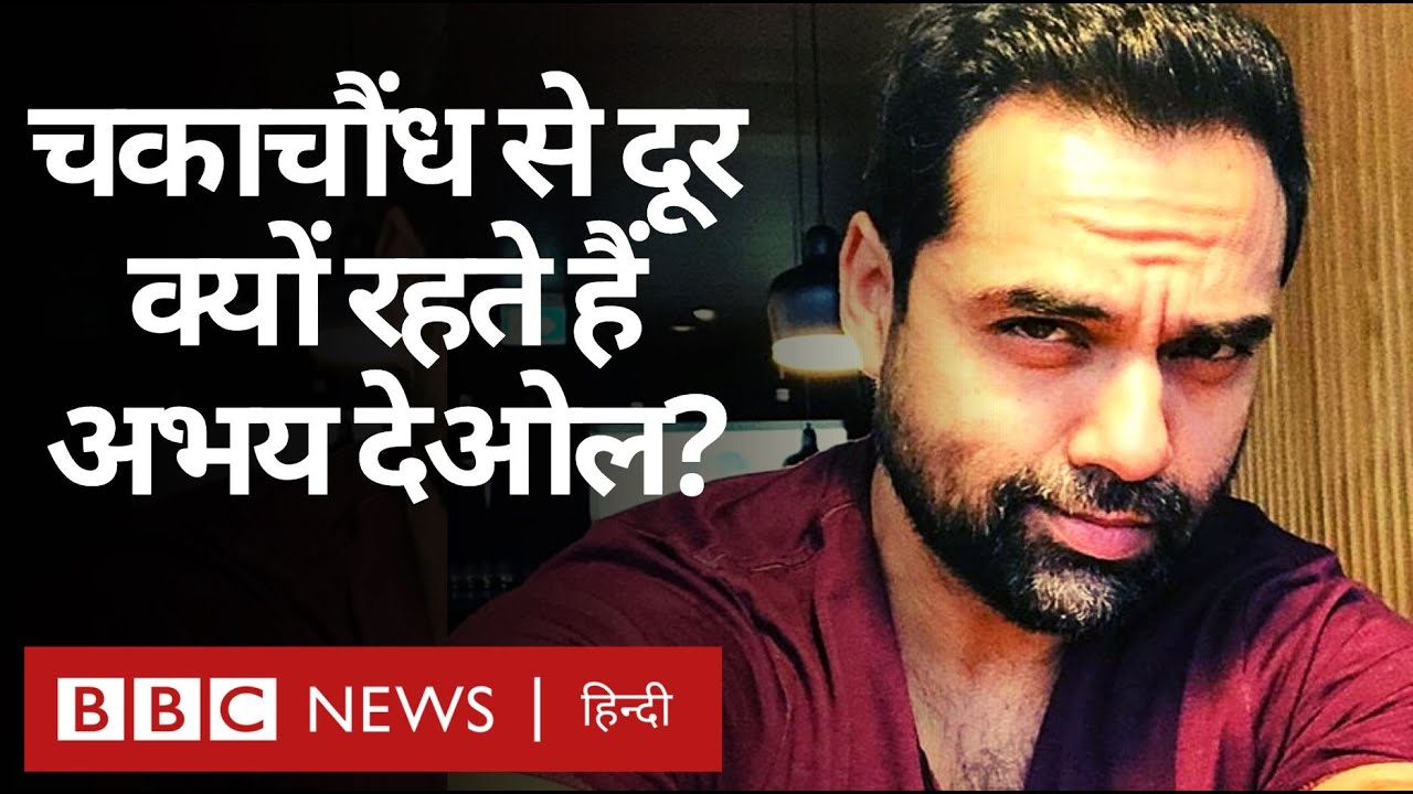 What are the Odds वाले Abhay Deol, Karanvir Malhotra और Yashaswini Dayama से ख़ास बातचीत