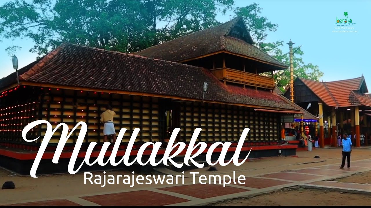 Mullakkal Rajarajeswari Temple in Alappuzha | Bhagavathy Temples of Kerala | Kerala Tourism