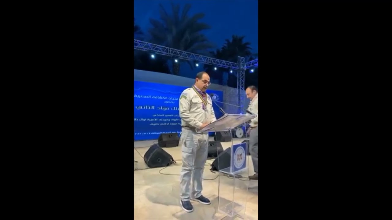 حفل استقبال جلاله الملك احمد فؤاد الاول (ملك مصر السابق)