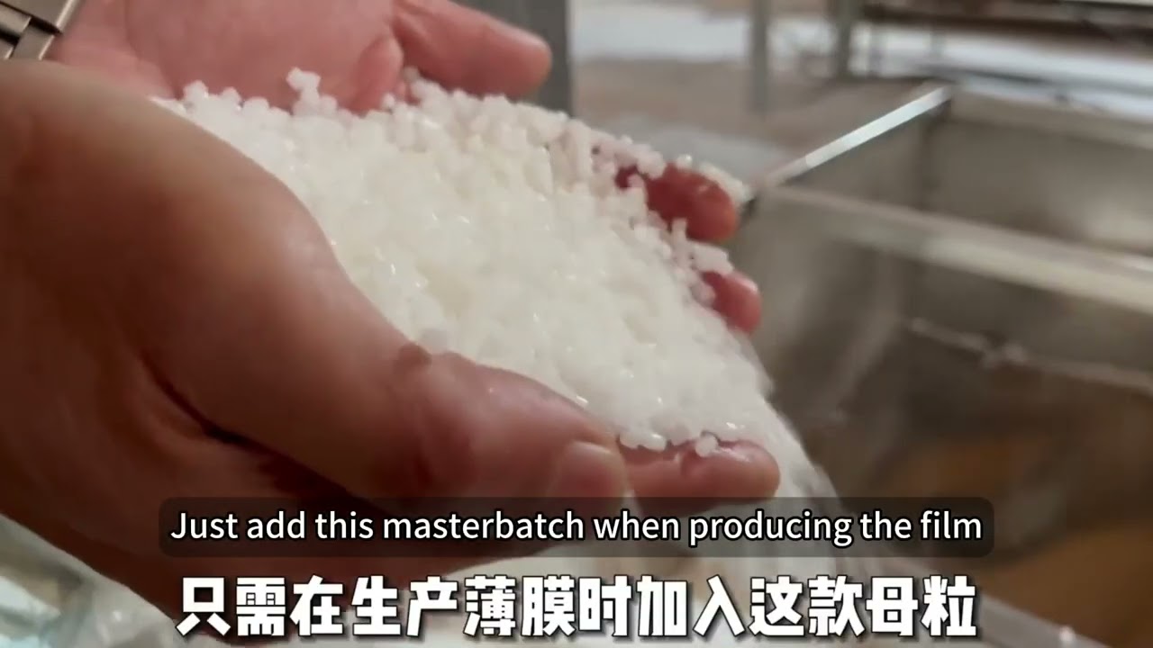 Slip/Anti-block Masterbatch