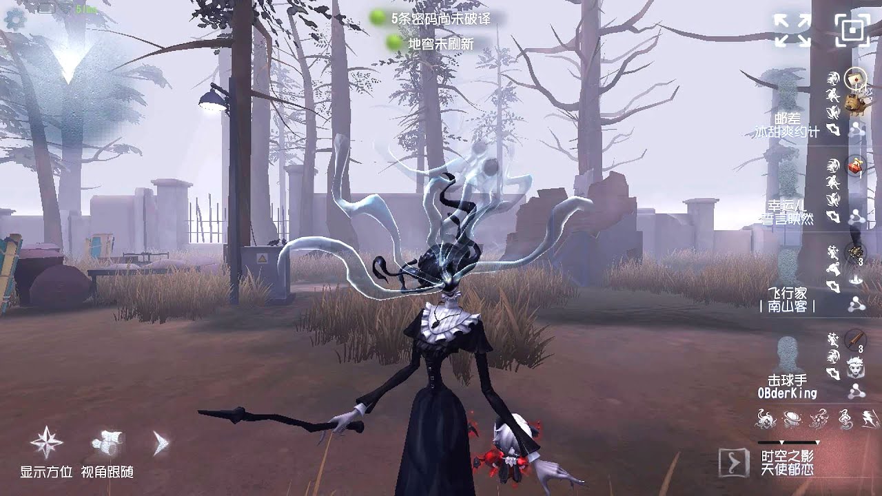 #160 The Shadow | Pro Player | Sacred Heart Hospital | Identity V