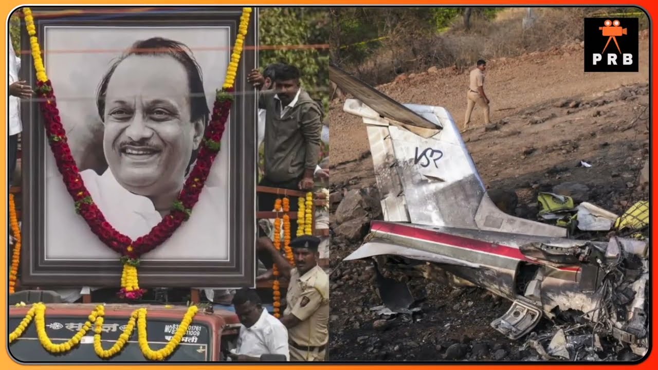 Ajit Pawar Plane Crash: भतीजे रोहित पवार ने फिर बुलाई मीडिया लिया BJP नेता का नाम! Maharashtra | NCP