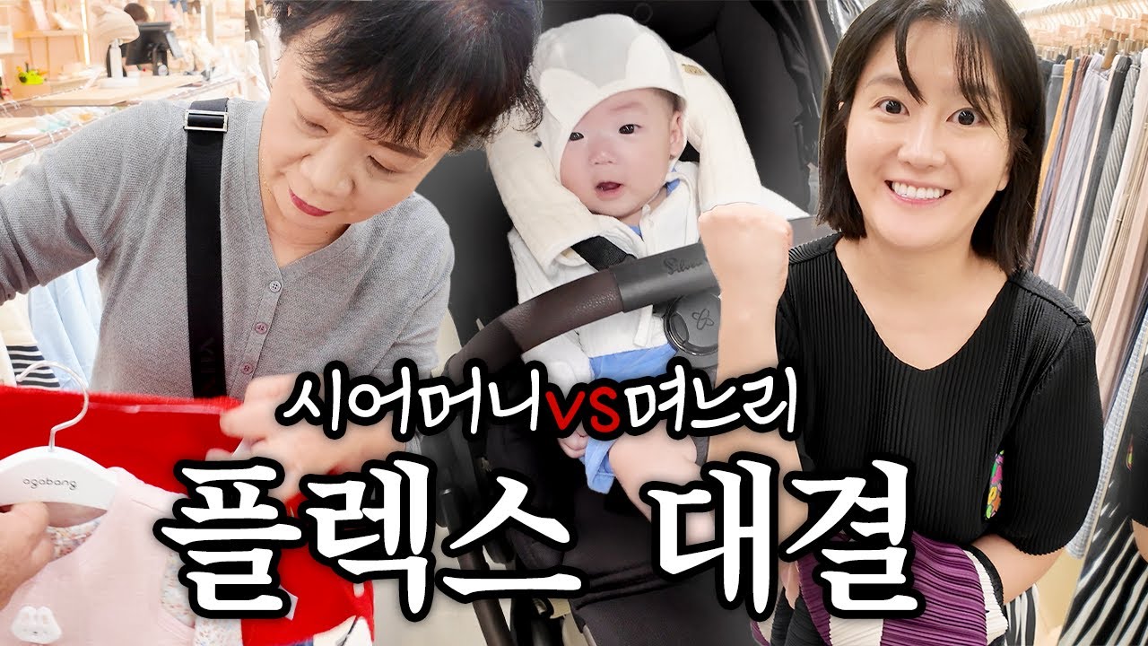 감기에 걸렸던 이엘이를 오랜만에 보러온 친할아버지 할머니와 데이트💖