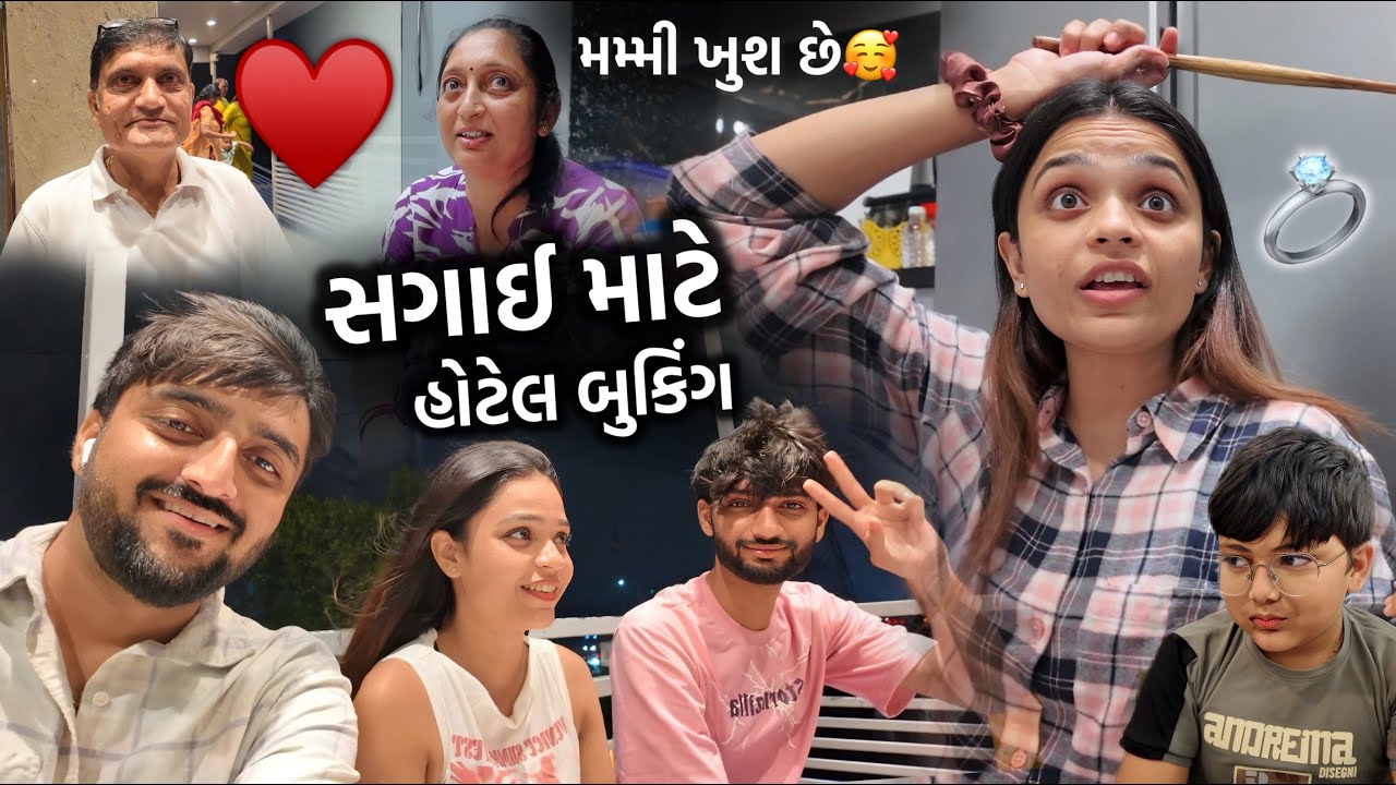Diravi અને Mummy એ બનાવી Farsi Puri😍 હર્ષિલની સગાઈ માટે Deep એ હોટેલ નક્કી કરી નાખી!