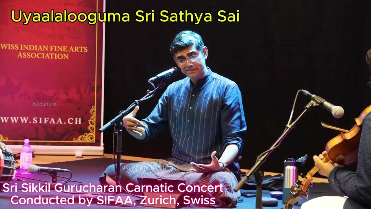 Uyaalaloogumaa Sri Sathya Sai | Sri Sikkil Gurucharan | SIFAA | Zurich | Switzerland | b2culture |