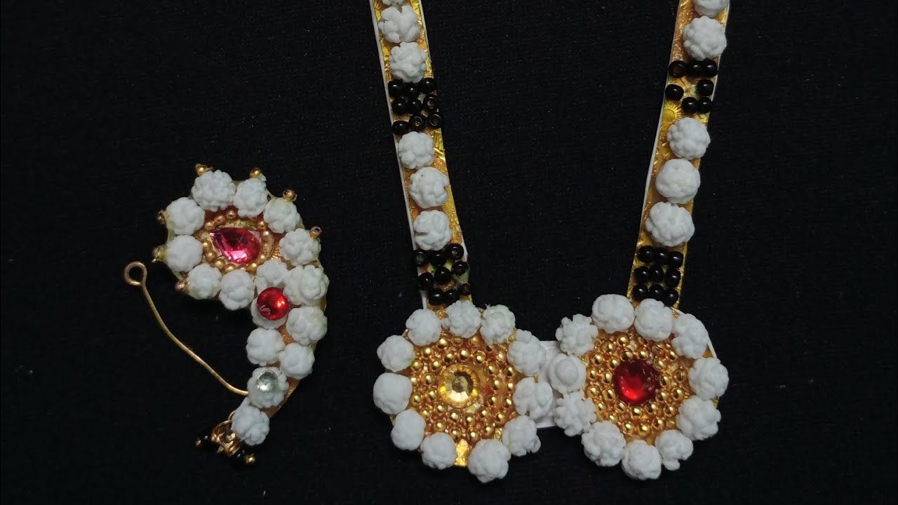 हलव्याची नथ आणि मंगळसूत्र | हलव्याचे Nath Mangalsutra| Halwyache Dagine Sankranti  Tilgul jewellery