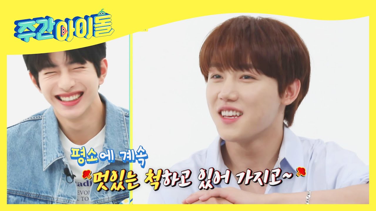 (ENG) [Weekly Idol] 장난 감별사 장준이도 알 수 없는 보민이의 그윽한 표정=.= l EP.523
