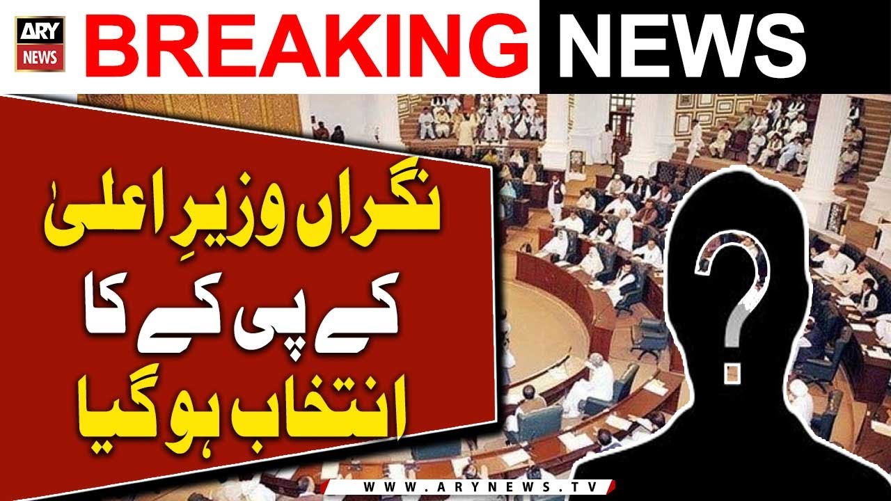Caretaker Chief Minister of KPK was elected