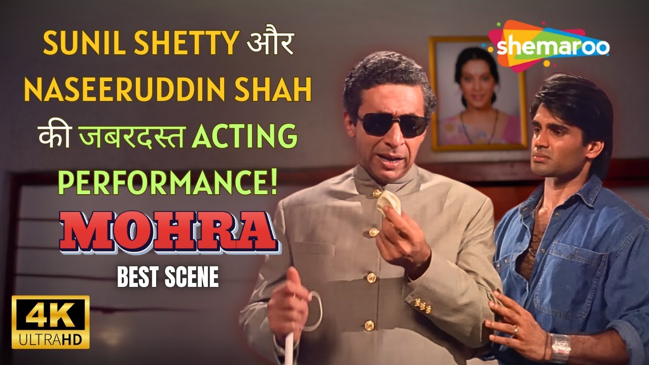 Sunil Shetty और  Naseeruddin Shah की जबरदस्त Acting Performance! - MOHRA (1994) - BEST SCENE 4K