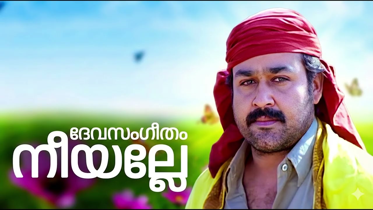 Devasangeetham Neeyalle Remix | Guru | Divine Malayalam Classical Background Music