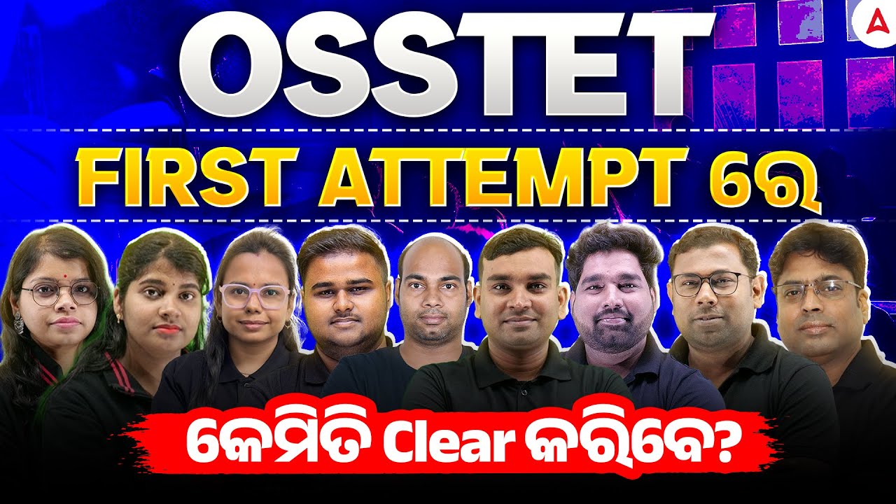 How to Clear OSSTET in First attempt | OSSTET Preparation Strategy 2025-26