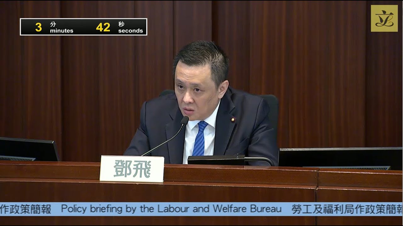 Policy Briefing for Panel on Manpower (2026/01/27)