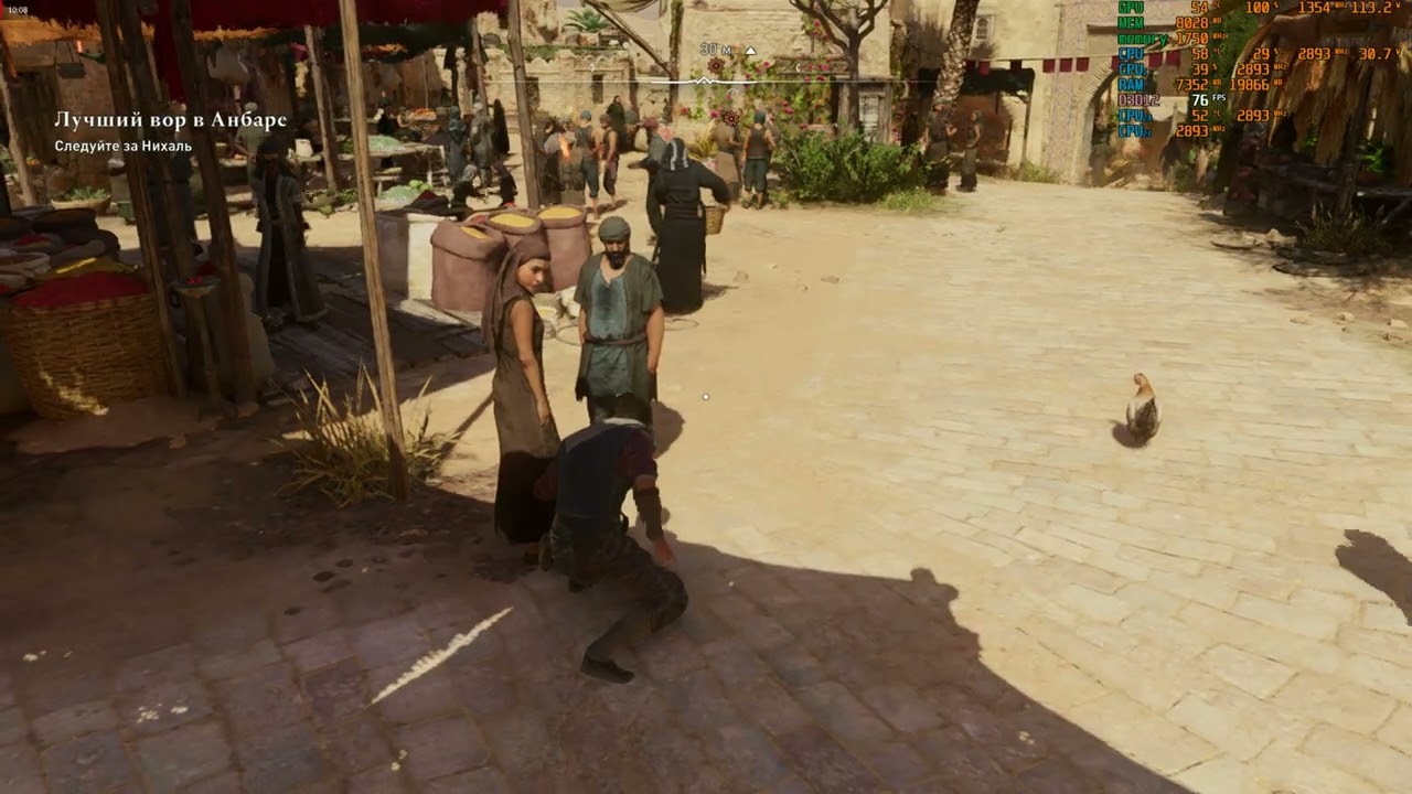 Assassins Creed Mirage 2023 ознакомление  2026 03 03 00 32