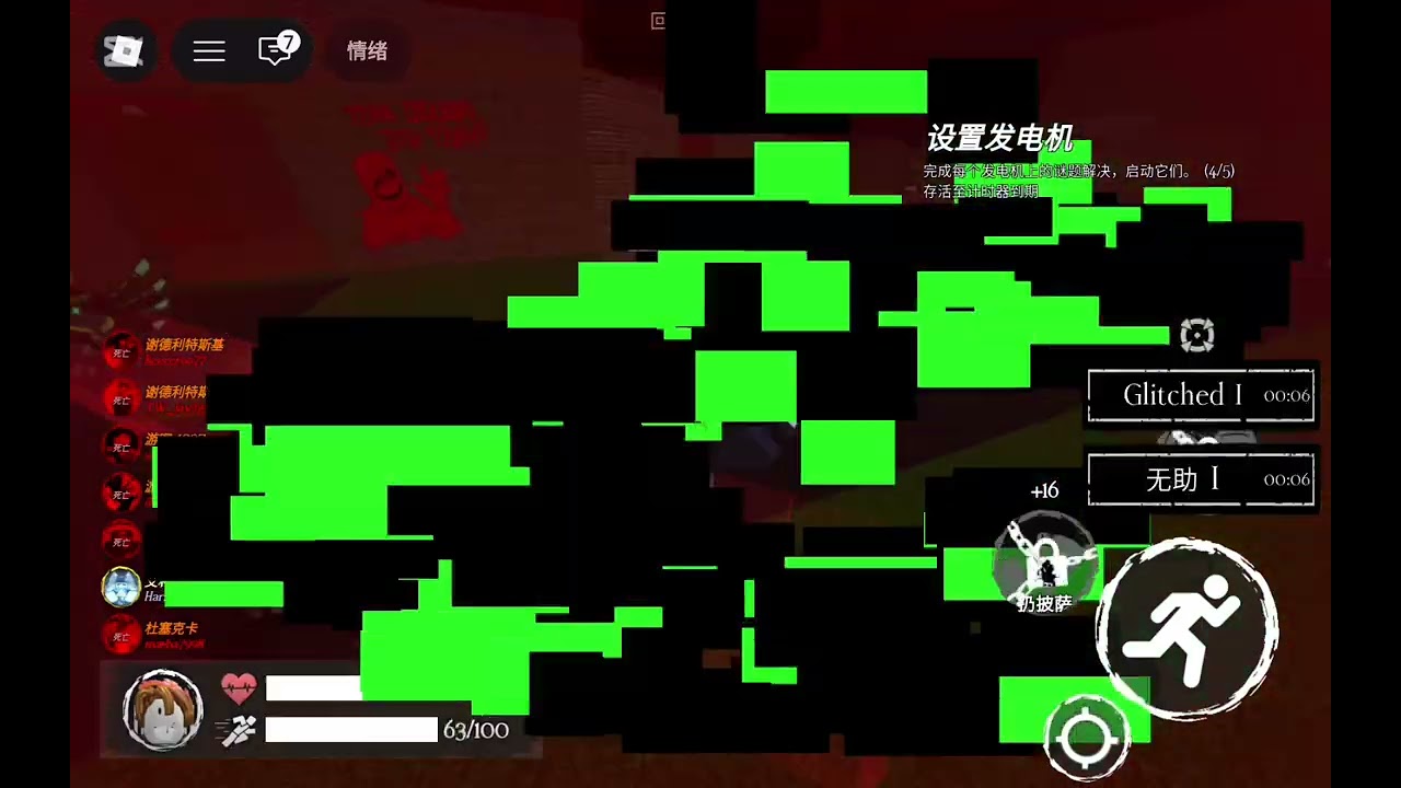 好玩的forsaken?