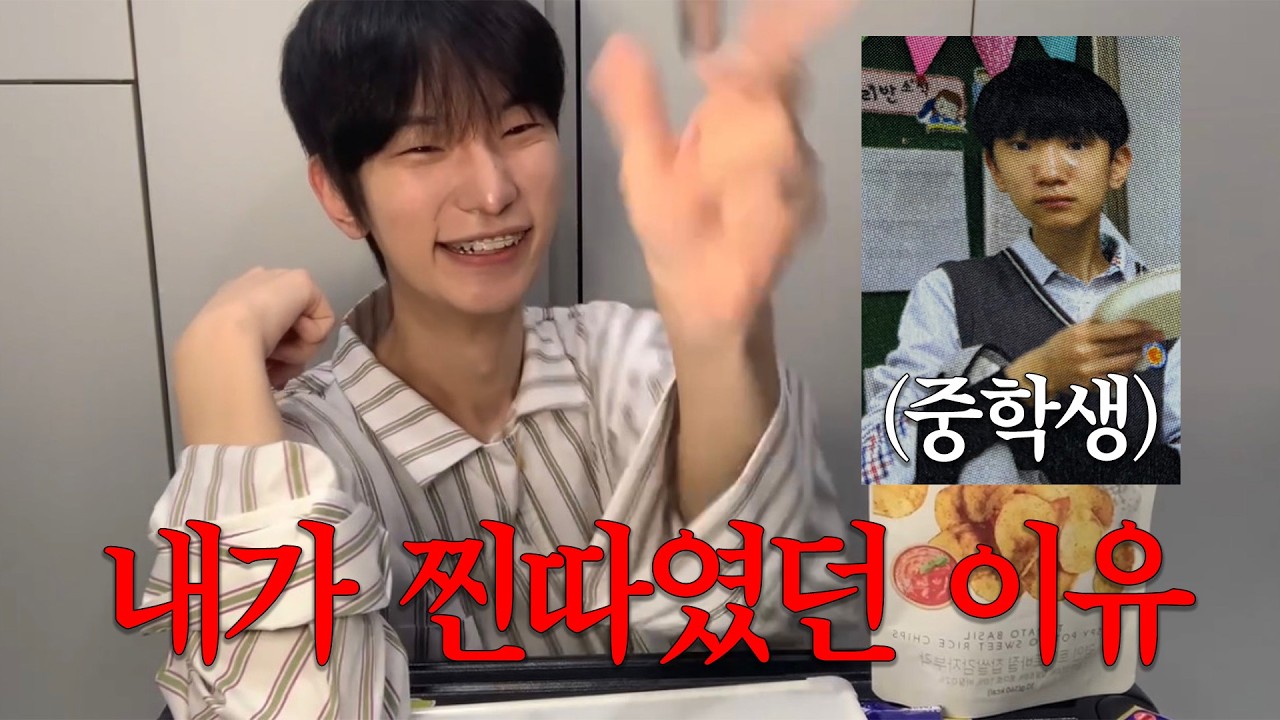 찐따 출신이 알려주는 새학기 절대 하면 안되는 행동