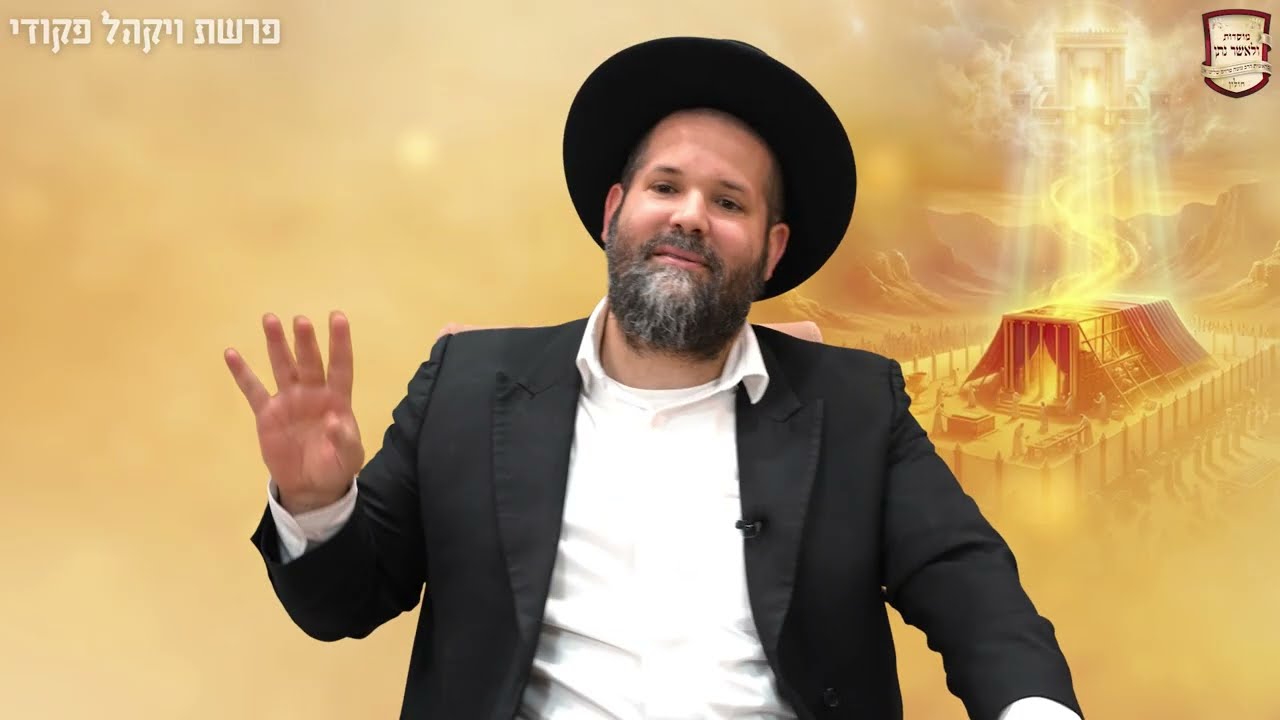 הרב משה פרזיס שליט