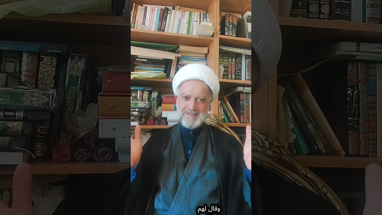 الرد على بولا يعقوبيان وأمثالها 