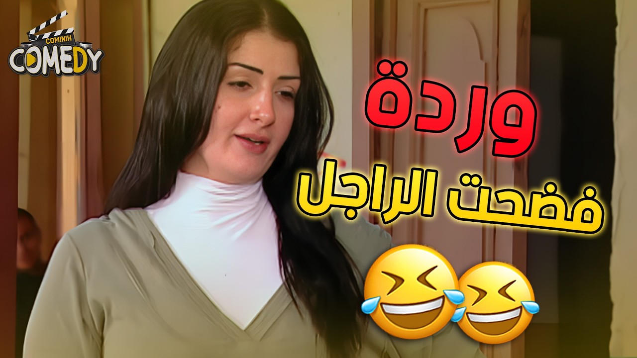 مافيش رحمة للغلطان ❌🩸 حلقات مجمعة من مسلسل الباطنية