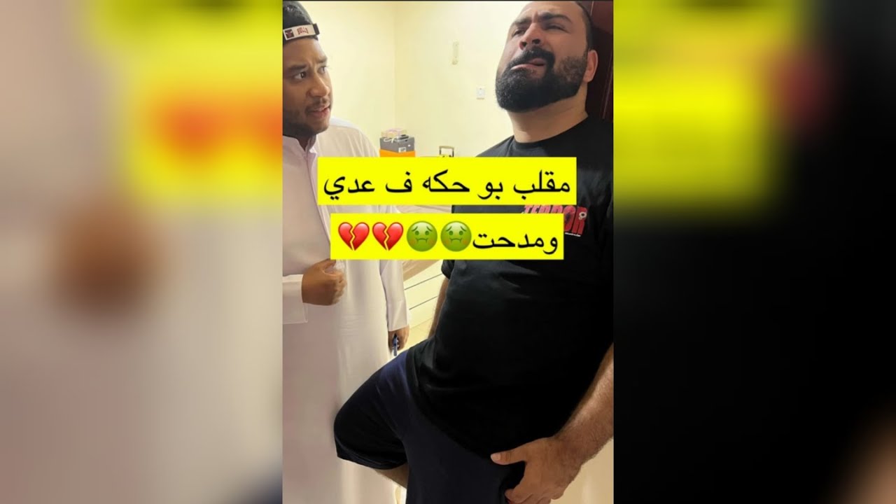 مقلب بودرة الحكه في عدي ومدحت شوفو ردة فعلهم 😂😂