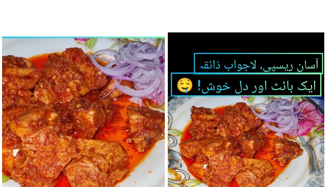 Ghar par banao perfect Chicken Tandoori