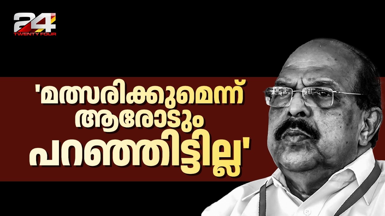 'UDF പിന്തുണയോടെ മത്സരിക്കുമെന്ന് ഞാൻ ആരോടും പറഞ്ഞിട്ടില്ല, പറയാൻ ഉദ്ദേശിക്കുന്നുമില്ല' G Sudhakaran