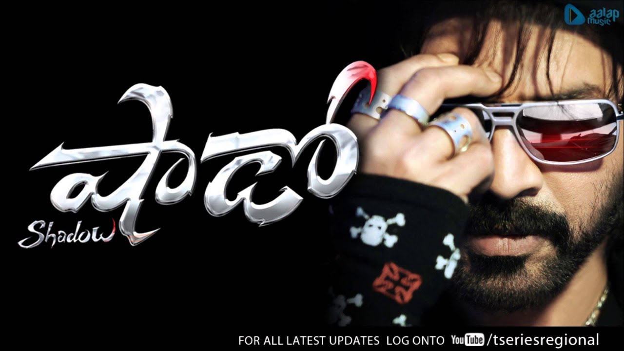 Revenge Of Shadow - Telugu Movie Songs 2013 - Ft. Venkatesh Daggubati, Tapsee Pannu