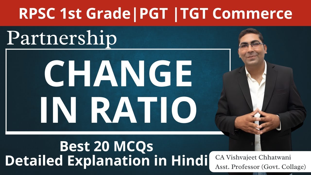 Partnership Change in Ratio | 20 Important MCQs with Solution | RPSC, UP-TGT, PGT, Commerce Exams