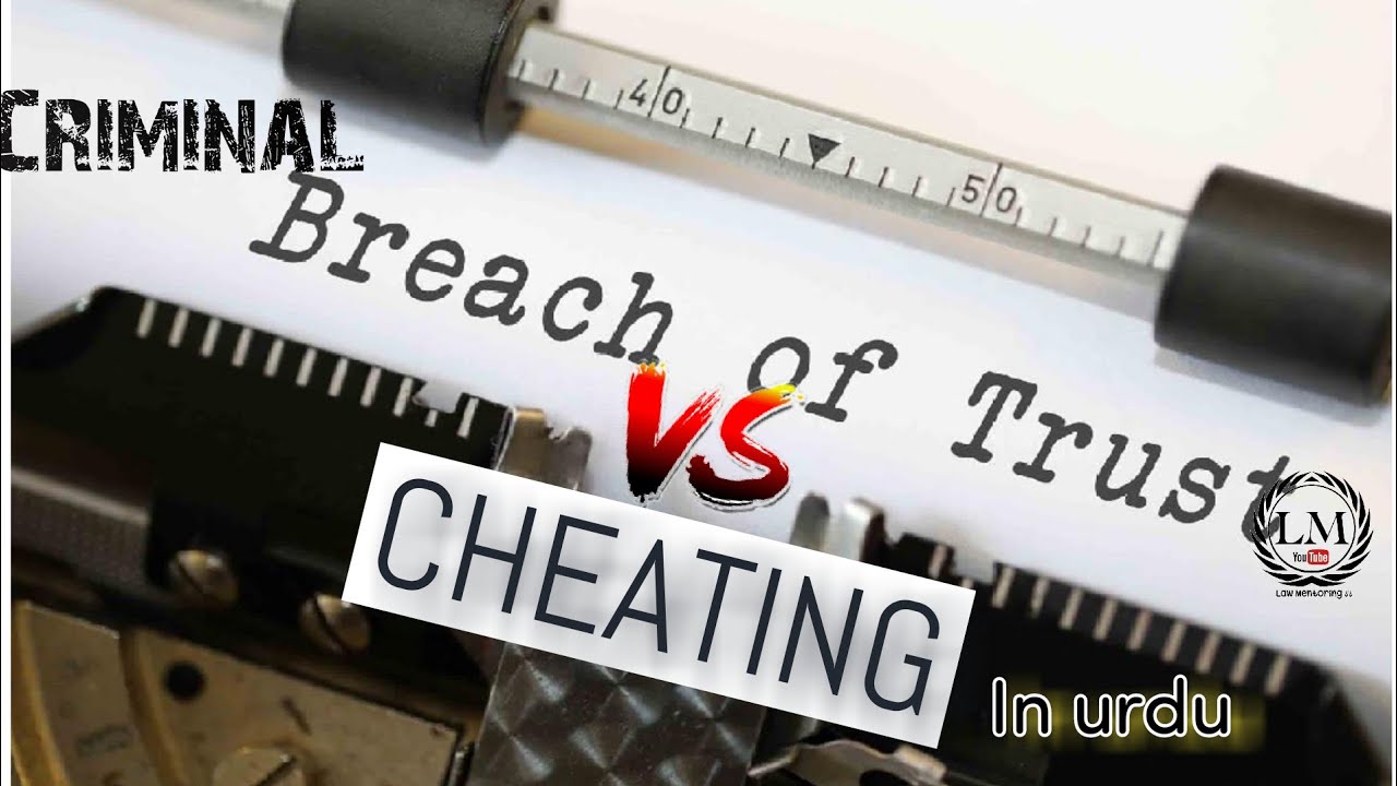 Difference b/w Cheating & Criminal breach of trust