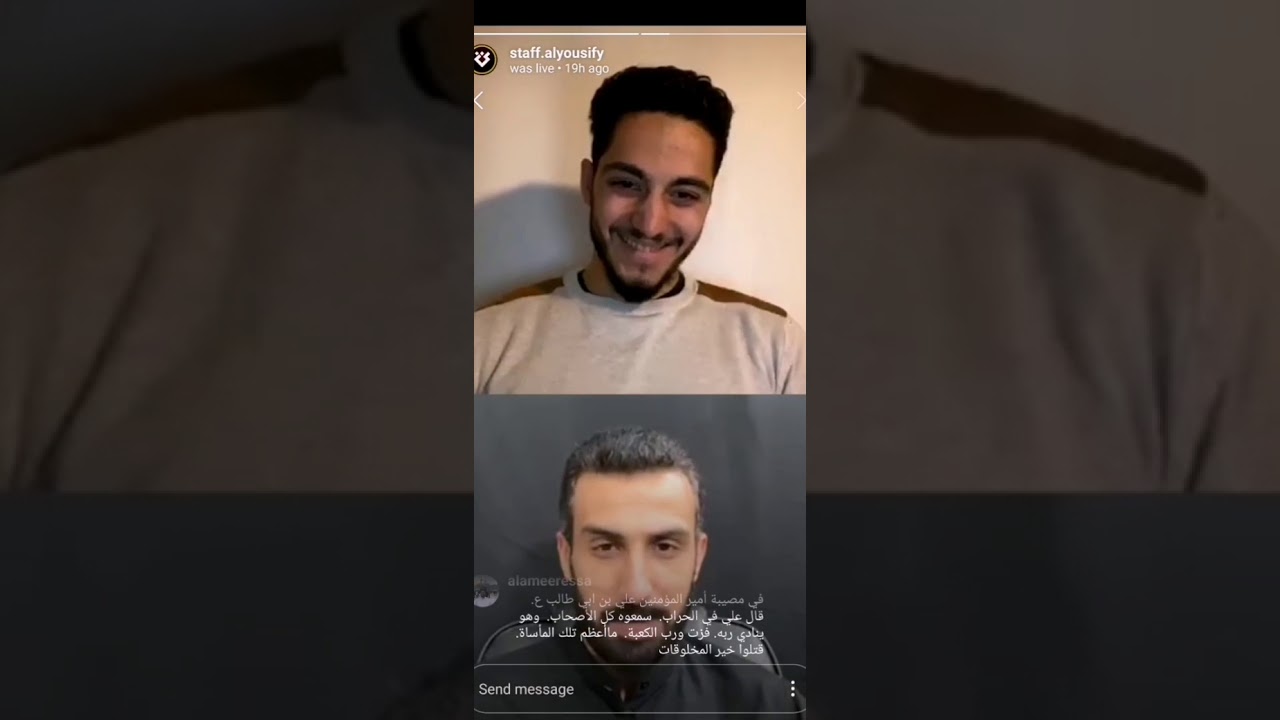 لقاء مع الرادود حسن شناوه