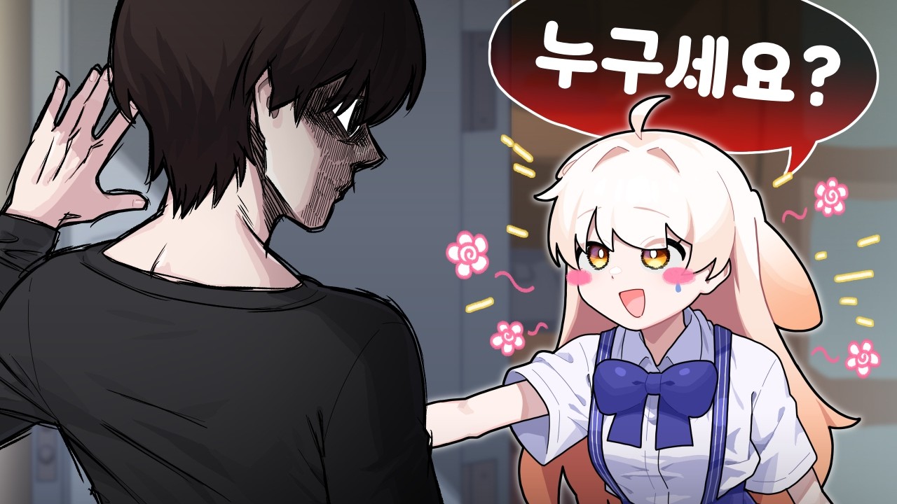 집에 모르는 사람이 들어왔어요. ※실제겪은공포썰합방※