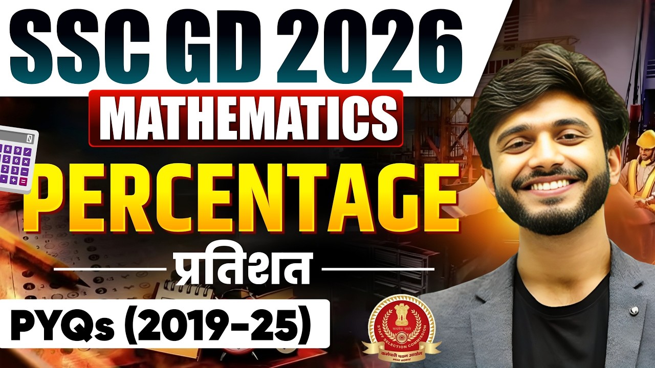SSC GD 2026 Maths |PERCENTAGE All PYQs (2019–2025) WITH CONCEPTS & TRICKS |PRAKASH MUDGAL SIR #sscgd