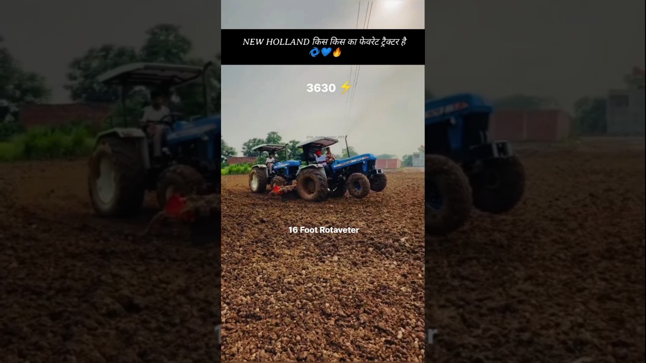 new holland 3630 rotavater 16 foot ||