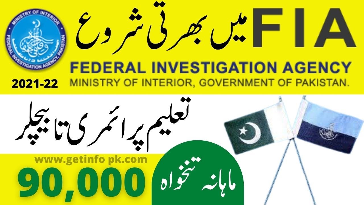 FIA jobs 2021 advertisement apply online