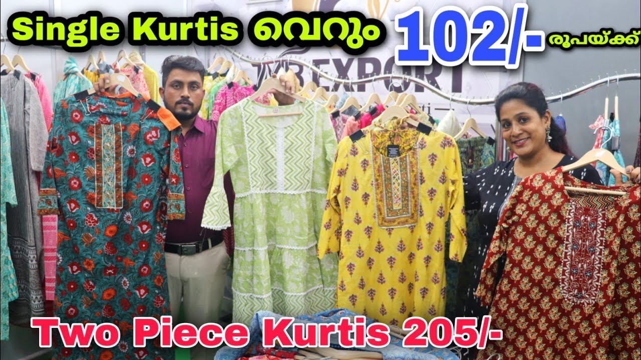 Rs102/- Export Quality Jaipuri Cotton Kurti, Jaipuri Cotton Kurti, Jaipuri Cotton Kurti Palazzo Set