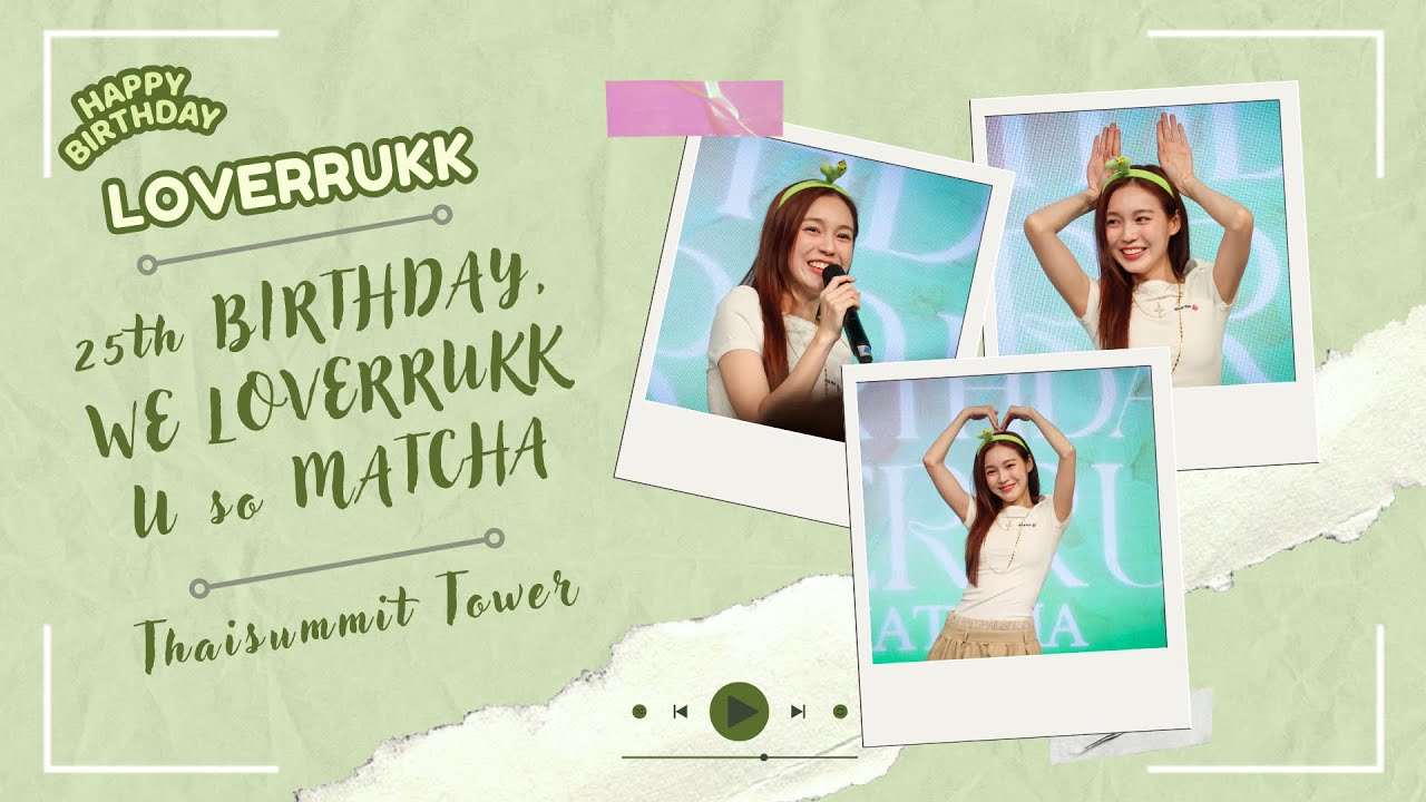 [4K Fancam] 250531 Loverrukk (Feat.Milk) 25th BIRTHDAY, WE LOVERRUKK U so MATCHA Thaisummit Tower