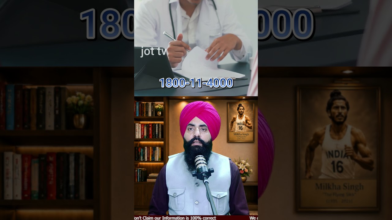Action Against Doctors in Government Hospitals! Know the Rules & Patient Rights #GovernmentHospital