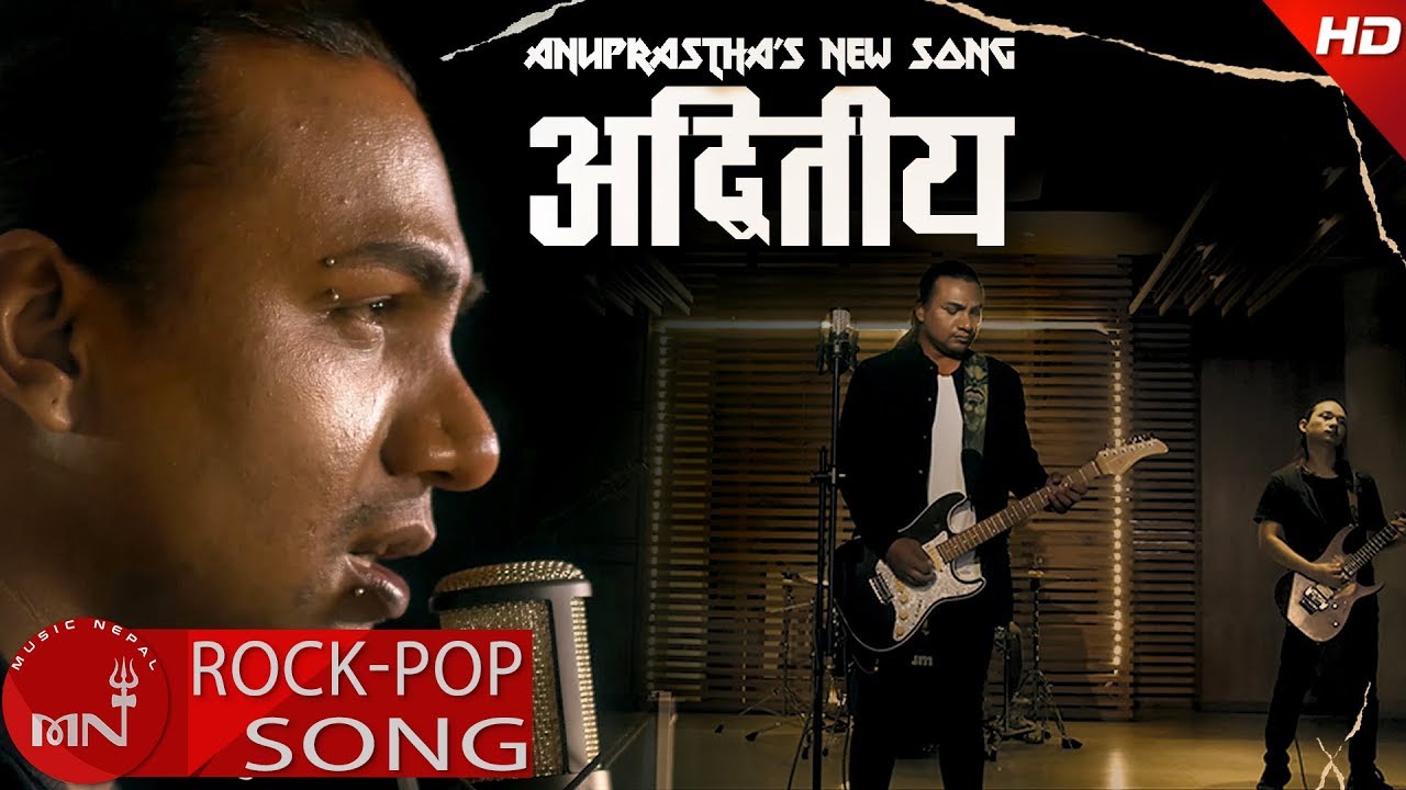 Aduitiya - ANUPRASTHA | Neran Shahi | New Nepali Song