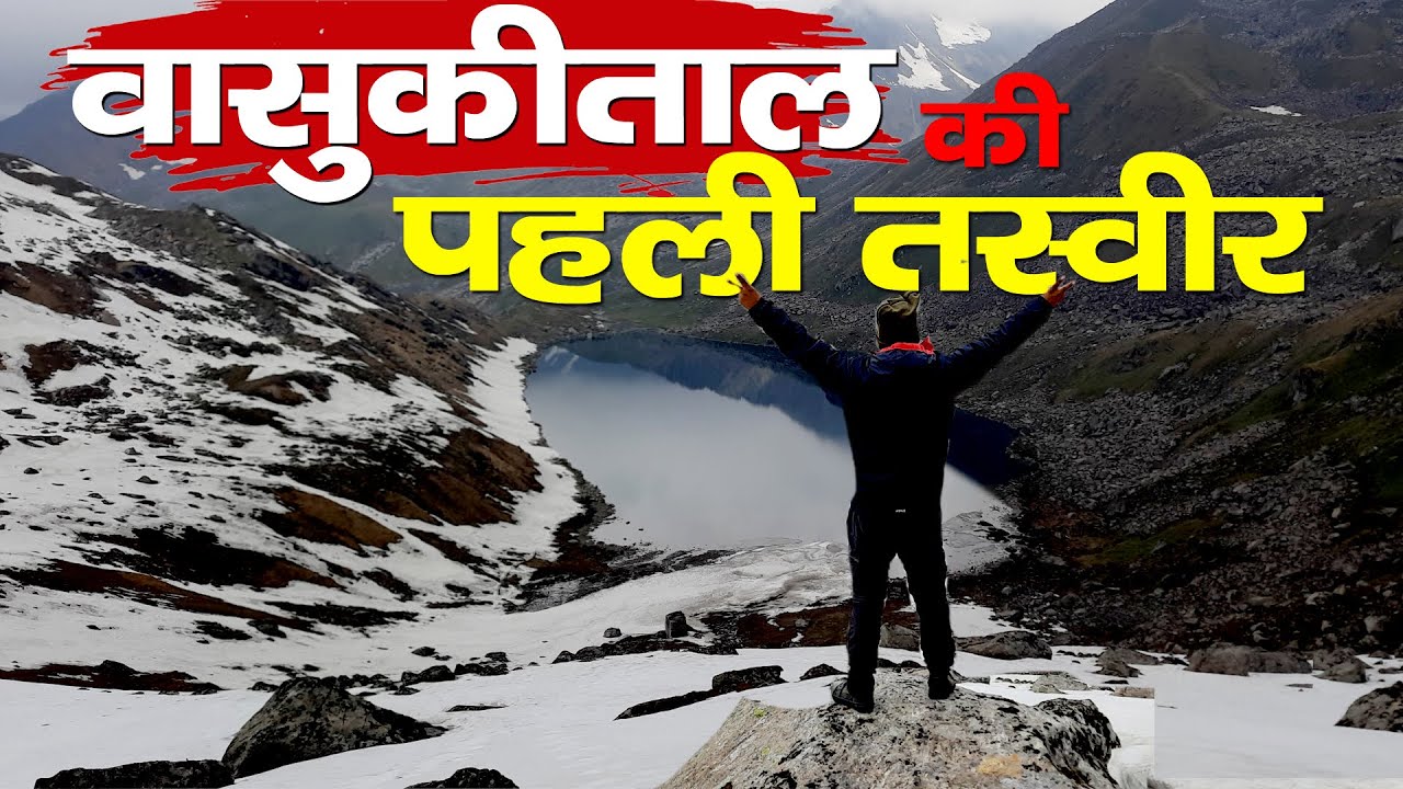 Kedar nath yatra 2022 | Vasuki Tal Trek | Rural Tales Route Guide | Rudraprayag | Chardham 2022