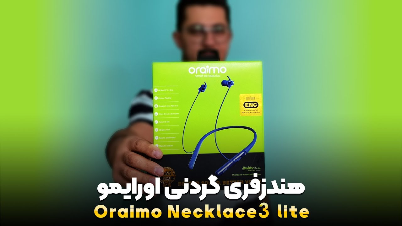 هندزفری گردنی اورایمو oraimo necklace 3 lite