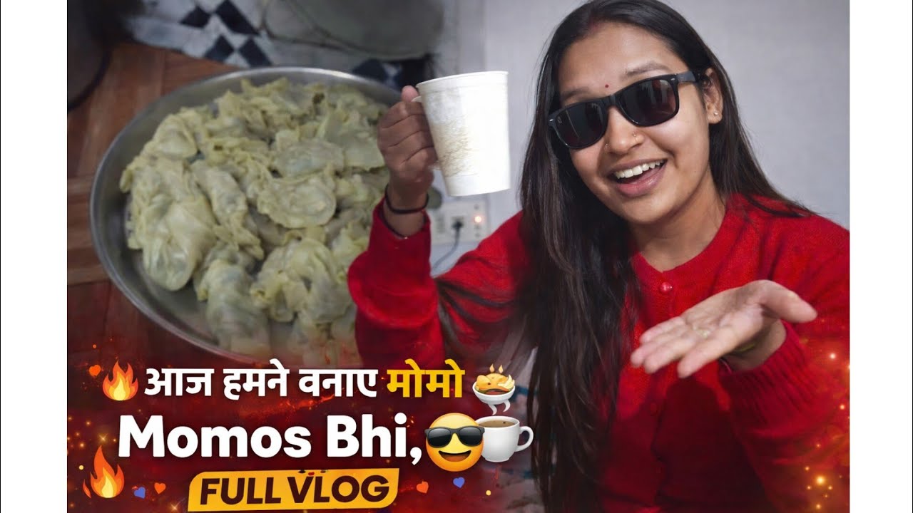 आज हमने बनाए मोमो – घर के बने, प्यार के साथ! ❤️😋🥟Full vlog dekho aur batao kaise lage? 🔥