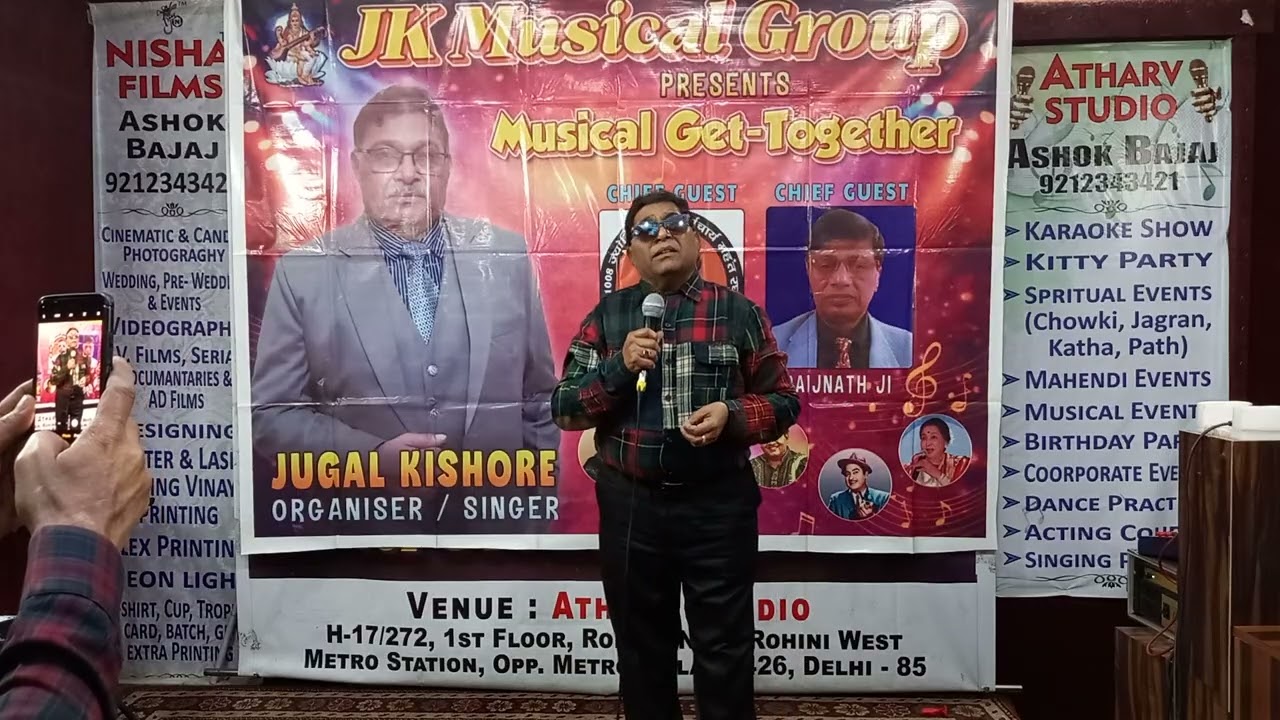 # KISI NAZAR KO TERA INTIZAAR BEUTIFUL GHAZAL SUNG BY JUGAL KISHORE ACHHA LAGEY TAU PLEASE LIKE COM
