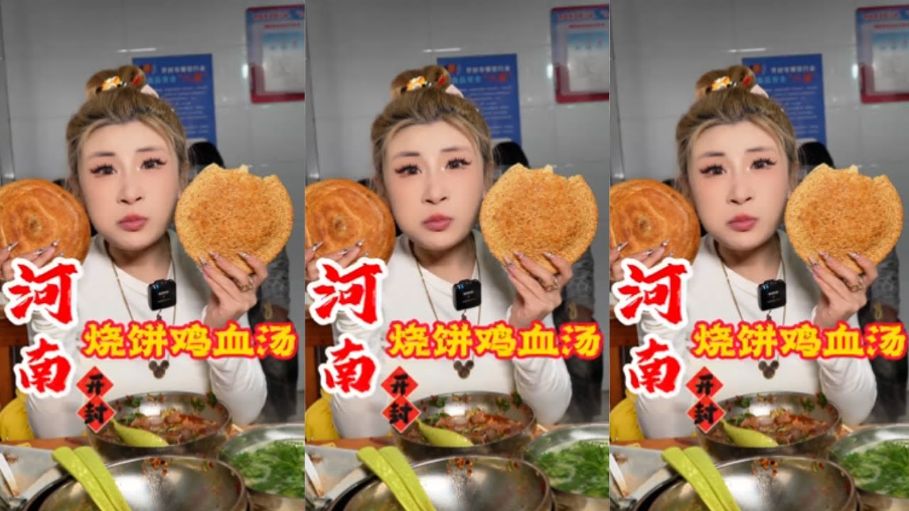【桐桐】强烈建议全国普及这一口开封鸡血汤，一碗10块钱的汤里边，就有半碗料，烧饼夹肉配这一碗真带劲！！#开封美食#鸡血汤#烧饼#地方特色美食#抖音美食推荐官