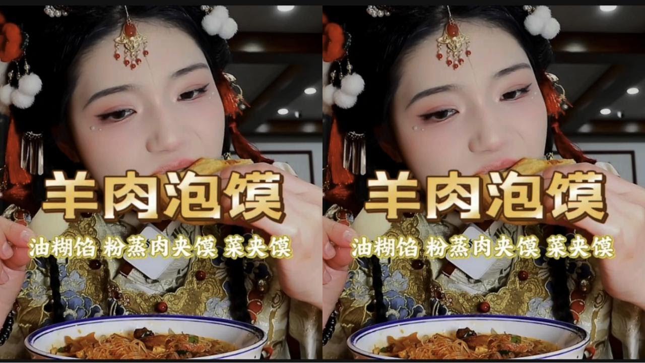 挑战！一条视频吃遍西安回民街