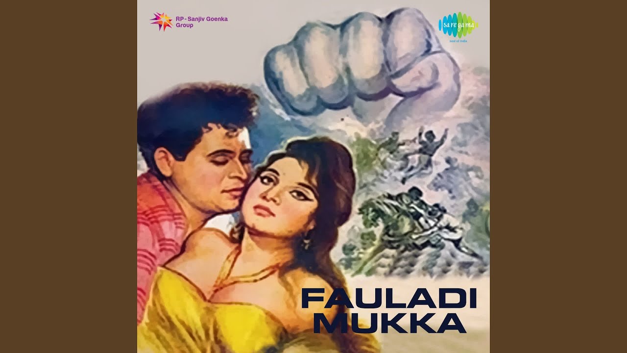Aaja Re Aaja Piya