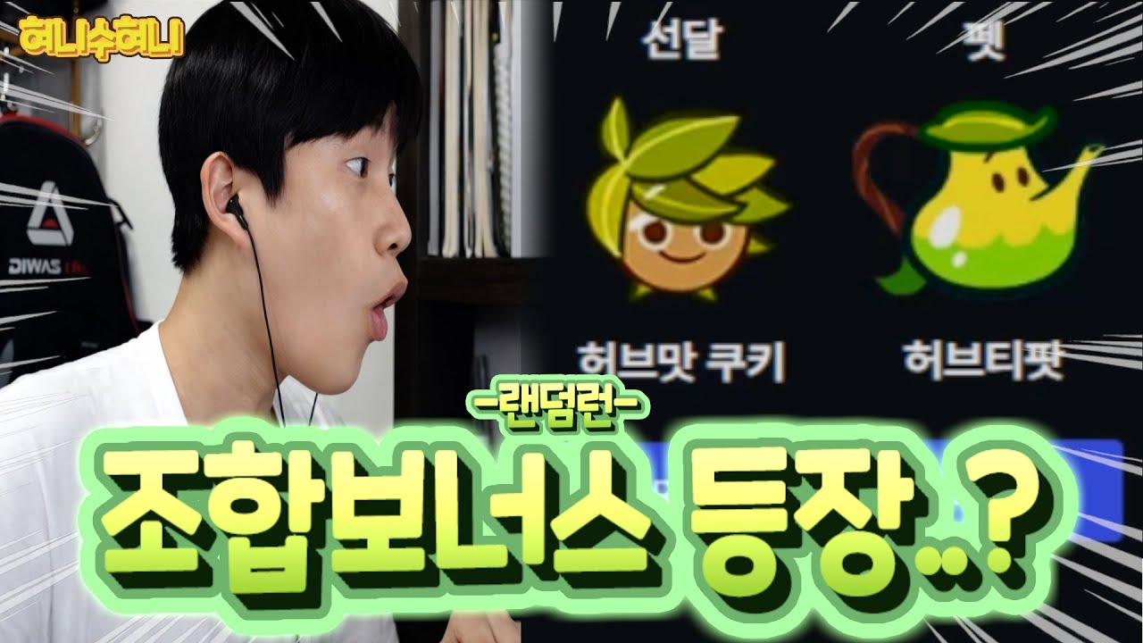 초록색 쓰레기