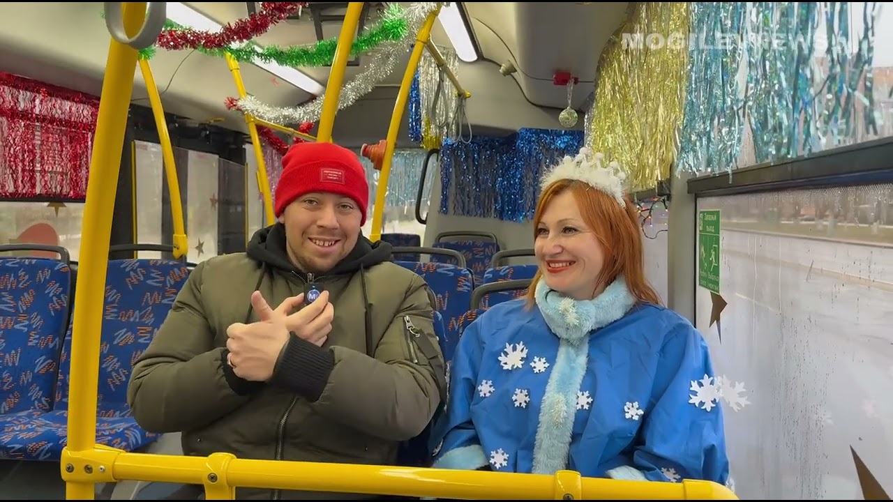 Вот это – да! Могилевский филиал Автобусный парк №1 ОАО «Могилевоблавтотранс»
